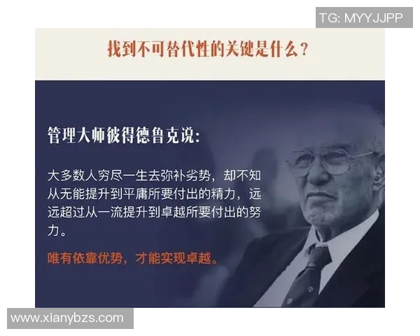 邵延杰：从平凡到卓越的奋斗历程与人生启示