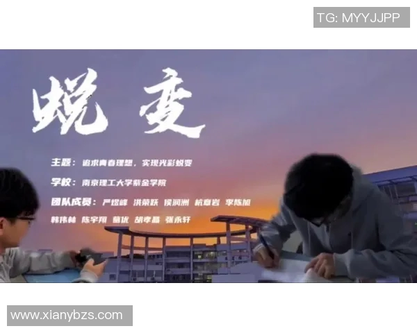 刘泽一的成长之路:从青涩少年到职场精英的蜕变与追求