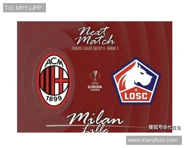 AC米兰对阵曼联实单分析及投注建议助您赢得比赛投注