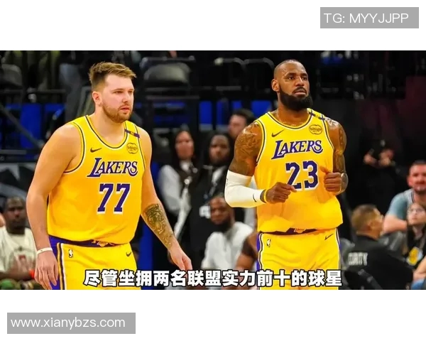 湖人与勇士明星赛巅峰对决球星云集点燃激情赛场