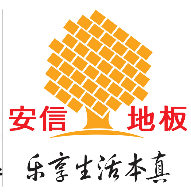 b体育网页版在线登录：b体育下载app：2021中国木地板十大品牌排名(图8)