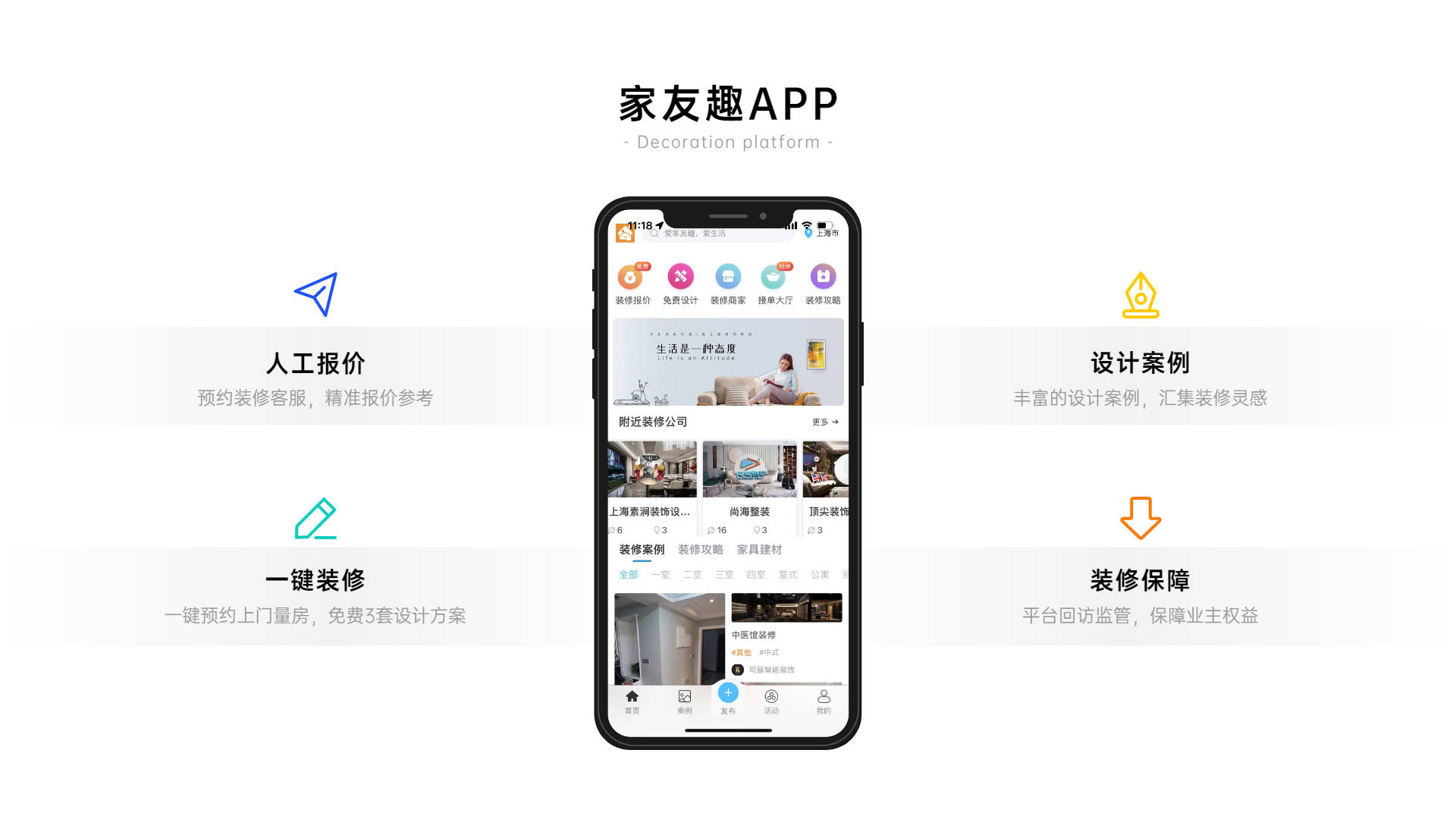 b体育下载app：b体育网页版在线登录：室内装修风格有哪些？(图1)