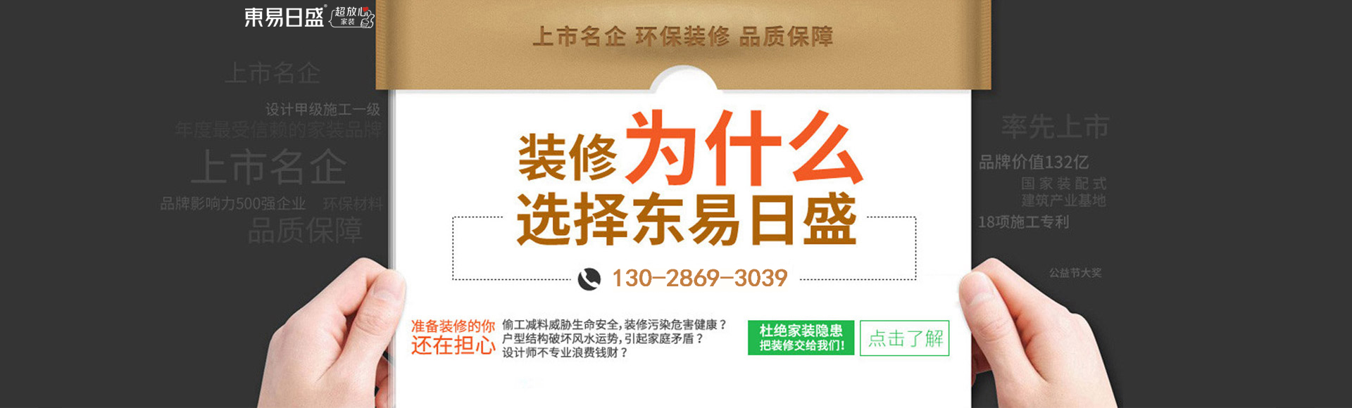 b体育网页版在线登录：室内装修的流程是怎样的？(图2)