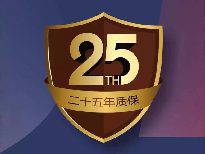 b体育网页版在线登录：解密“久盛纯实木地暖地板连续7年全国销量第一”——服务篇(图5)