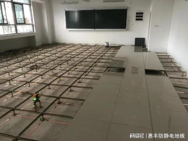 b体育：惠丰防静电：小学信息室、地铁、消控室安装了防静电地板的优点(图2)